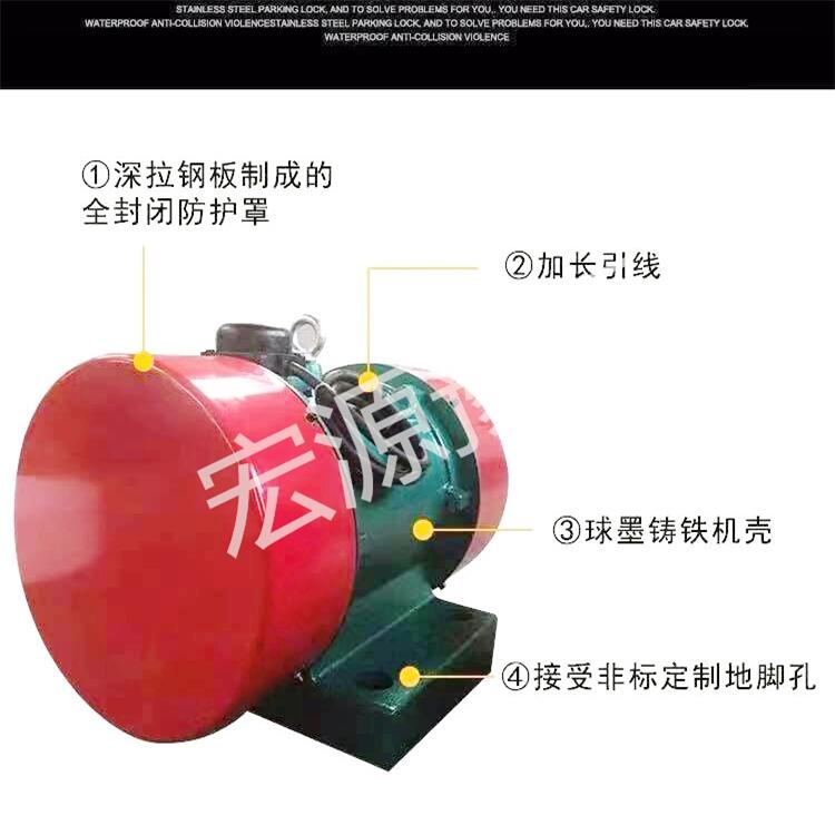 洗沙場專用振動脫水篩振動電機