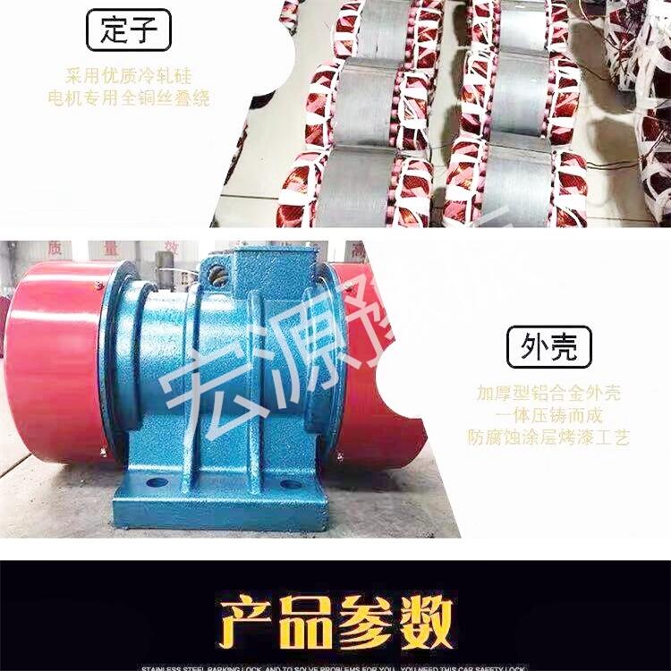 2.2kw側(cè)板振動電機高頻振動脫水篩專用振動電機